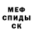Первитин пудра NaZoRiTo