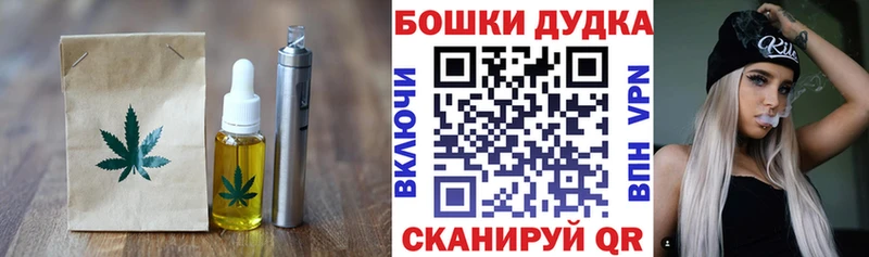omg как войти  Петухово  Еда ТГК марихуана 