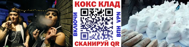 Кокаин FishScale  Петухово 
