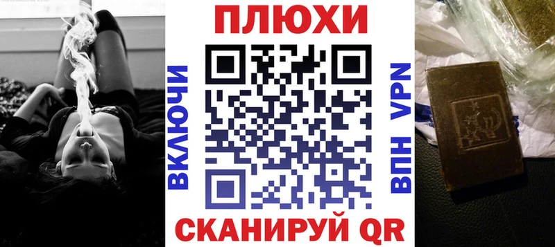 ГАШ хэш  Петухово 