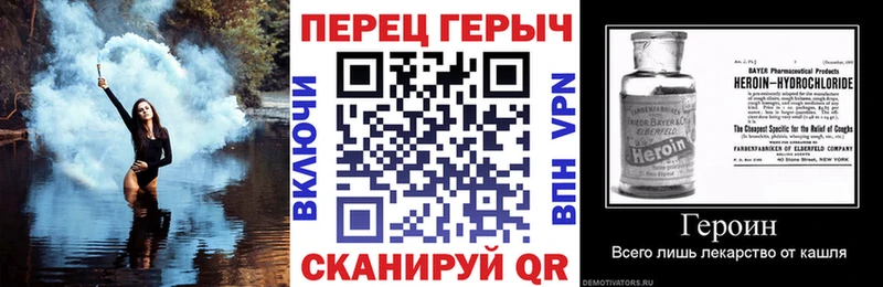 Героин белый  блэк спрут вход  Петухово  сколько стоит 