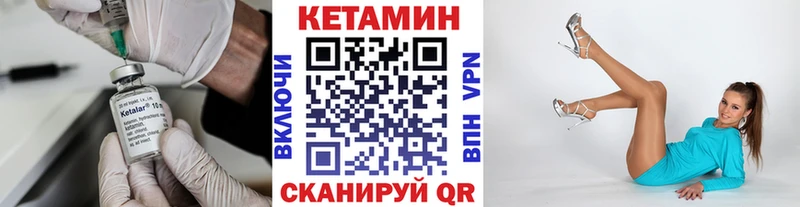 купить закладку  мега   КЕТАМИН ketamine  Петухово 