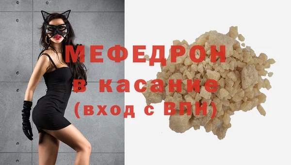 COCAINE Волоколамск