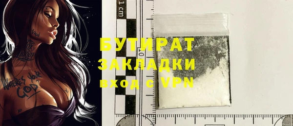 COCAINE Волоколамск