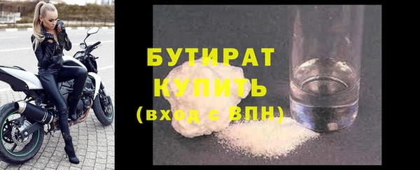 гидропоника Володарск