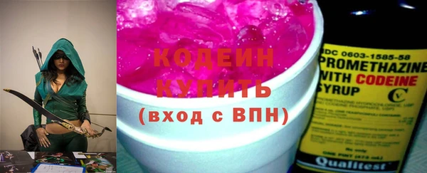 ГАЛЛЮЦИНОГЕННЫЕ ГРИБЫ Волосово