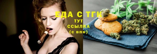 COCAINE Волоколамск