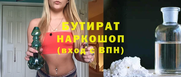 гидропоника Володарск