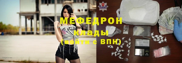 ГАЛЛЮЦИНОГЕННЫЕ ГРИБЫ Волосово