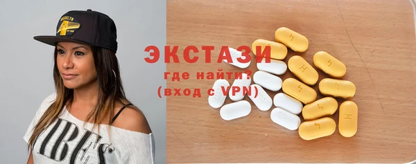 ГАЛЛЮЦИНОГЕННЫЕ ГРИБЫ Волосово