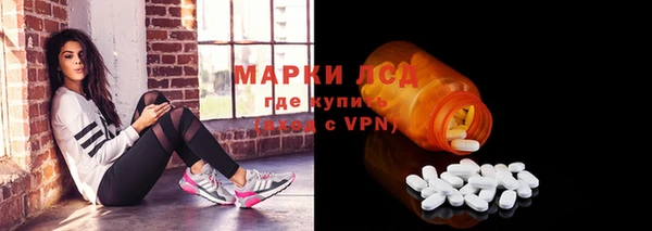 COCAINE Волоколамск