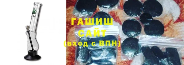 ГАЛЛЮЦИНОГЕННЫЕ ГРИБЫ Волосово