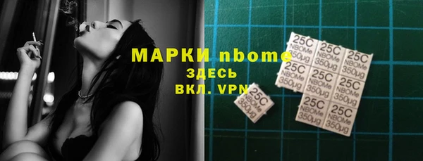 COCAINE Волоколамск