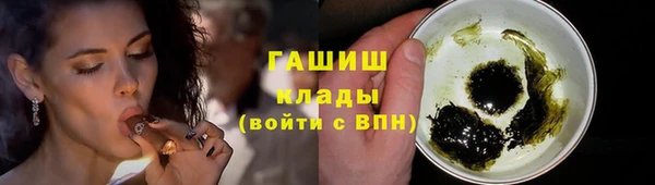 COCAINE Волоколамск