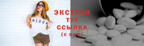COCAINE Волоколамск