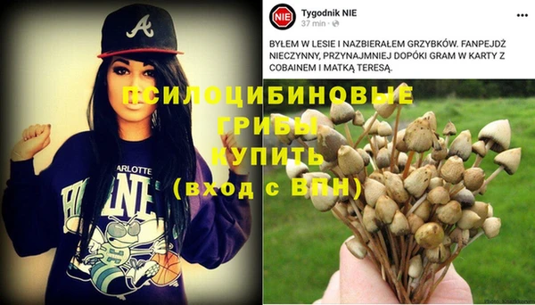 COCAINE Волоколамск