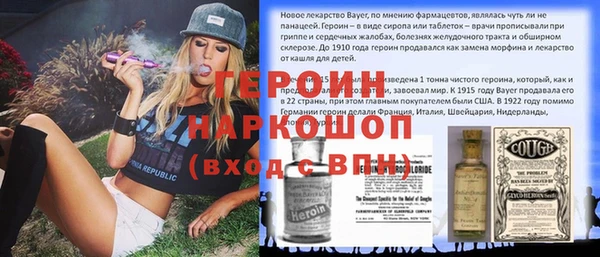 COCAINE Волоколамск