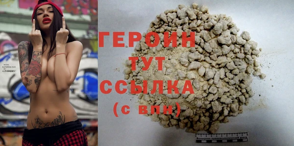 COCAINE Волоколамск