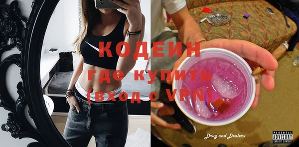 COCAINE Волоколамск