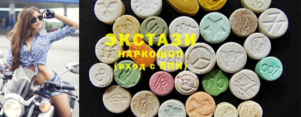 кокаин VHQ Сафоново