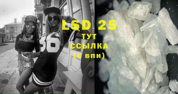 COCAINE Волоколамск
