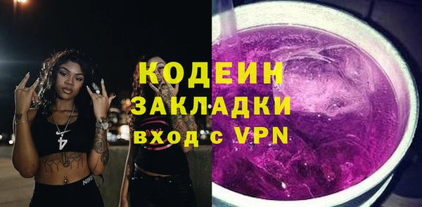 COCAINE Волоколамск