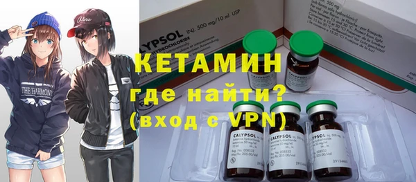 ГАЛЛЮЦИНОГЕННЫЕ ГРИБЫ Волосово