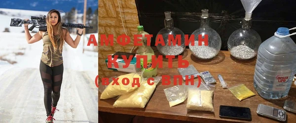 COCAINE Волоколамск