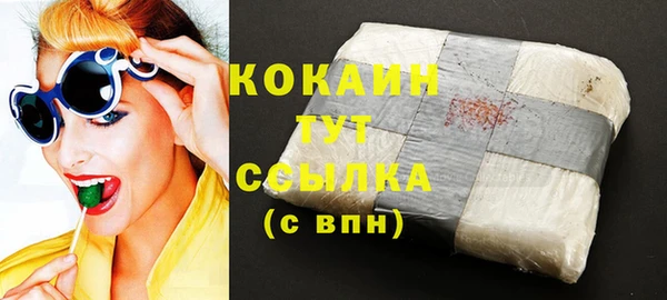 COCAINE Волоколамск