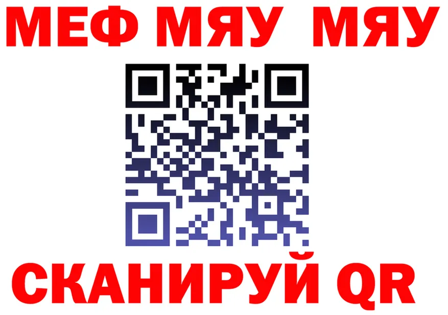 ГАШ VHQ зеркало маркетплейс блэк спрут Петухово