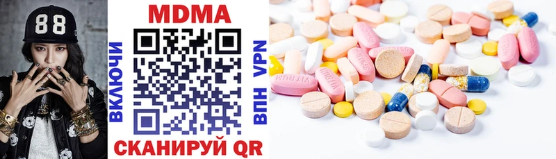 МДМА кристаллы  Петухово 