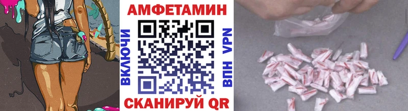 продажа наркотиков Петухово МЕТАМФЕТАМИН витя