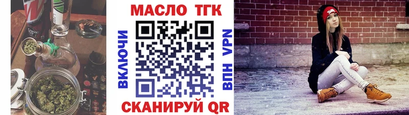Дистиллят ТГК жижа  Петухово 